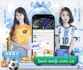 维基体育的故事