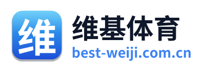 维基体育 Logo